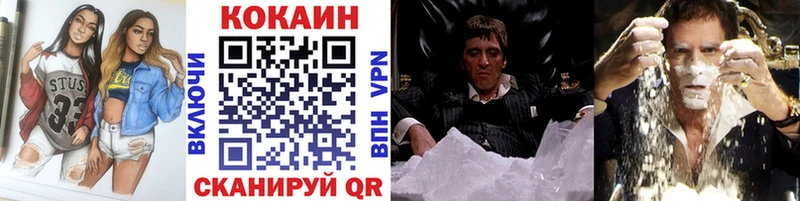 Наркошоп Северская Конопля COCAIN Кодеин ГАШ СК