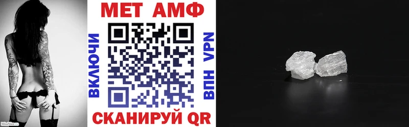 АМФЕТАМИН Premium  Северская 