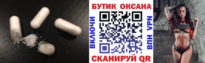 Бутират оксибутират Северская