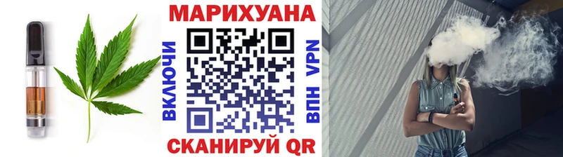 Cannafood марихуана  МЕГА ССЫЛКА  Северская  как найти закладки 