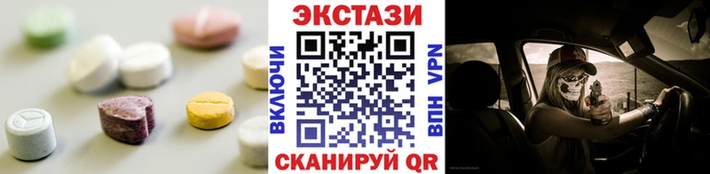 shop телеграм  Северская  Экстази louis Vuitton  KRAKEN маркетплейс 