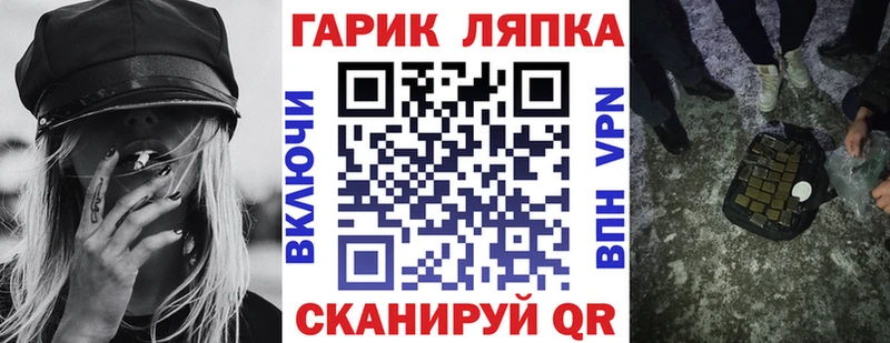 наркота  Северская  ГАШ ice o lator 