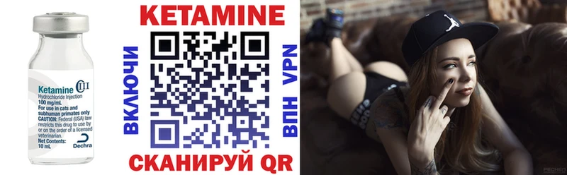 Кетамин ketamine  Северская 