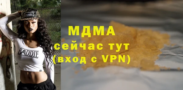 героин Богородск