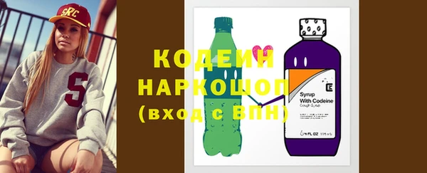 MESCALINE Богородицк