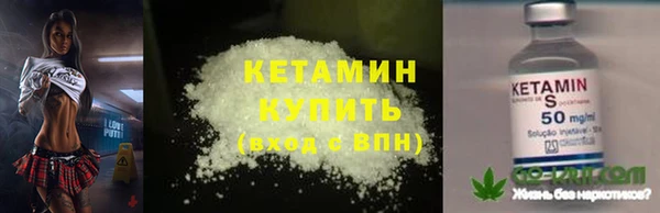 spice Протвино