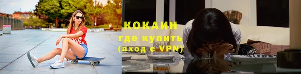 героин Богородск