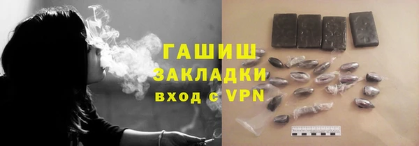 героин Богородск