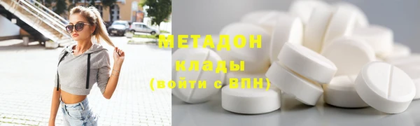 MESCALINE Богородицк