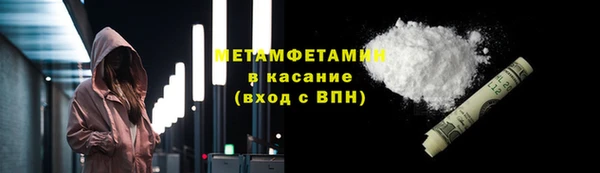 MESCALINE Богородицк