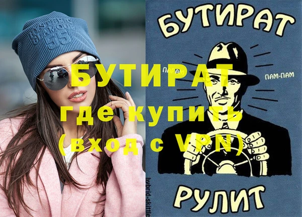 MESCALINE Богородицк
