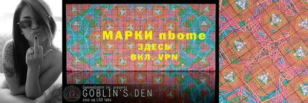 героин Богородск