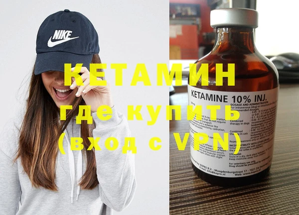 MESCALINE Богородицк