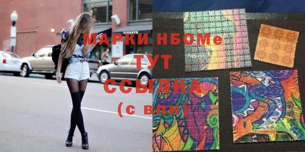 героин Богородск