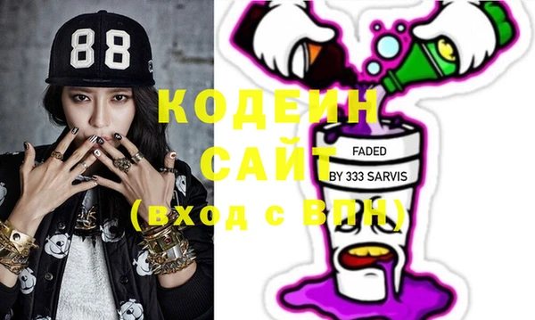 MESCALINE Богородицк