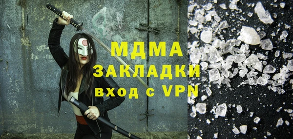 MESCALINE Богородицк