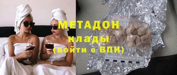 героин Богородск