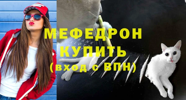 бошки Пролетарск