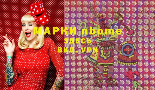 MESCALINE Богородицк