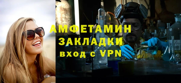 героин Богородск