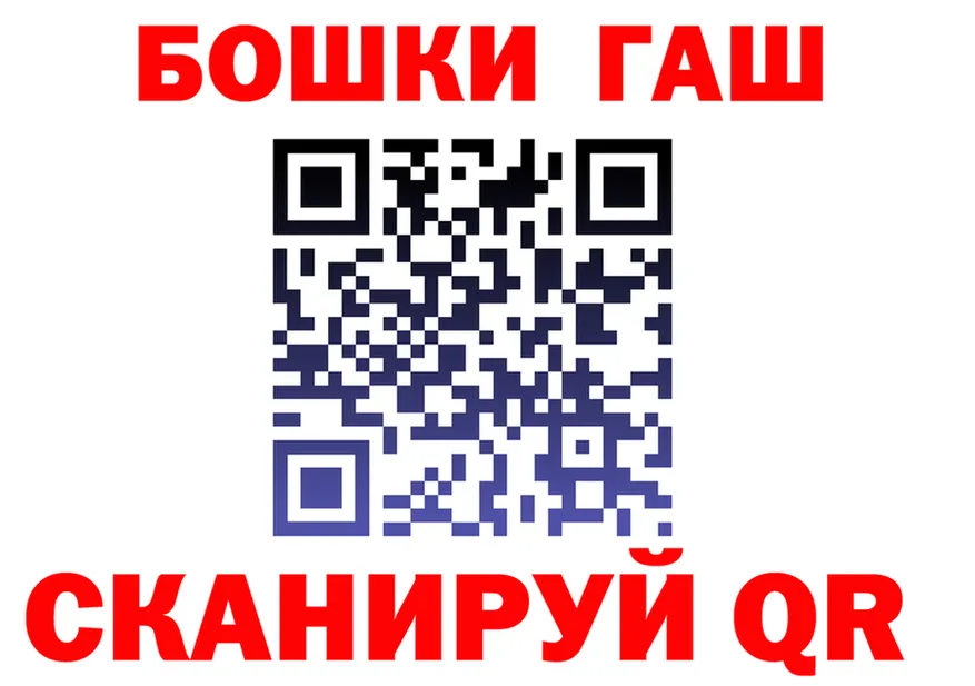 АМФ 98% вход даркнет blacksprut Северская