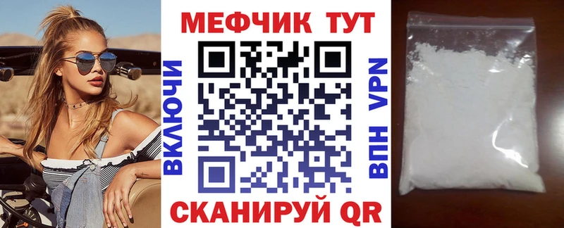 Меф 4 MMC  Северская 